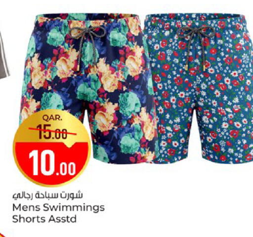 available at باريس هايبرماركت in قطر - الخور