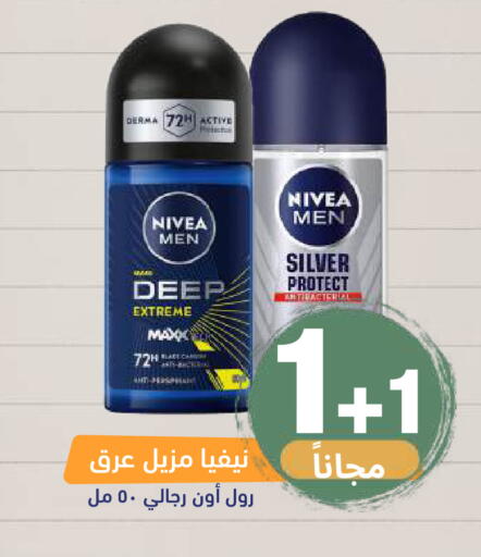 available at صيدلية المتحدة in مملكة العربية السعودية, السعودية, سعودية - خميس مشيط
