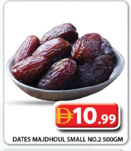 available at جراند هايبر ماركت in الإمارات العربية المتحدة , الامارات - دبي