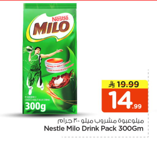 available at Nesto in KSA, Saudi Arabia, Saudi - Riyadh