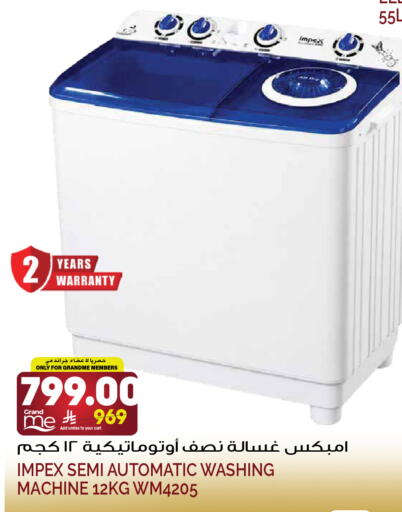 available at Grand Hyper in KSA, Saudi Arabia, Saudi - Riyadh