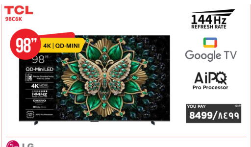 available at إماكس in قطر - الدوحة