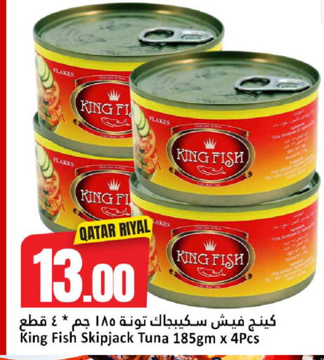 available at Dana Hypermarket in Qatar - Al Khor