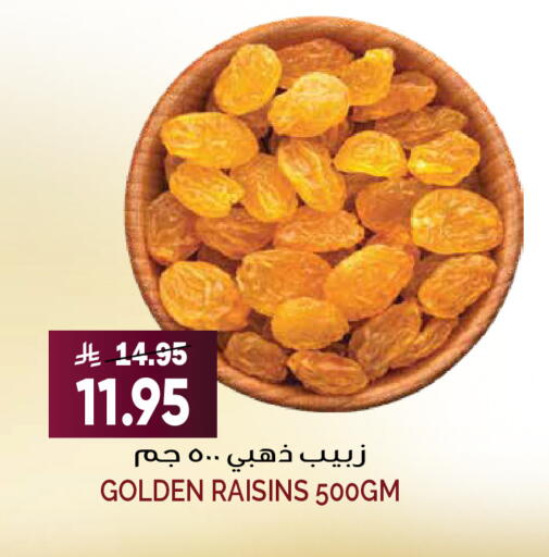 available at Grand Hyper in KSA, Saudi Arabia, Saudi - Riyadh