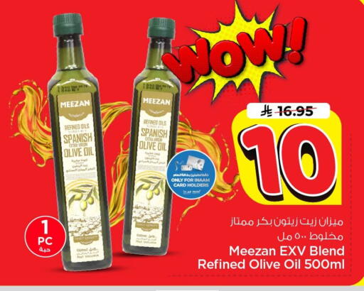 available at Nesto in KSA, Saudi Arabia, Saudi - Al Khobar