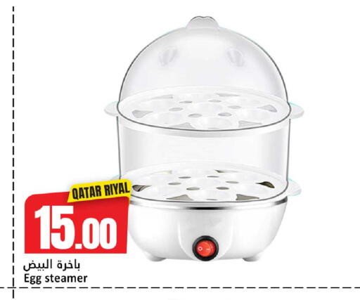 available at دانة هايبرماركت in قطر - الدوحة