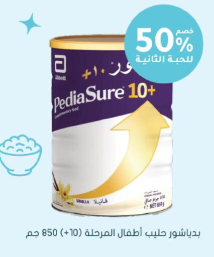 available at  النهدي in مملكة العربية السعودية, السعودية, سعودية - جدة