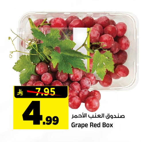available at Al Madina Hypermarket in KSA, Saudi Arabia, Saudi - Riyadh