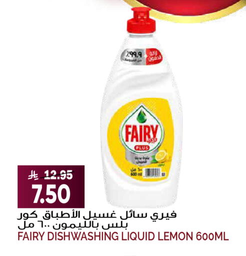 Lemon available at Grand Hyper in KSA, Saudi Arabia, Saudi - Riyadh
