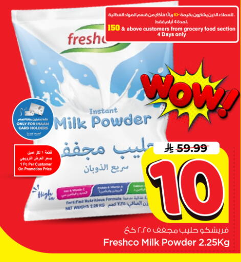 available at Nesto in KSA, Saudi Arabia, Saudi - Riyadh