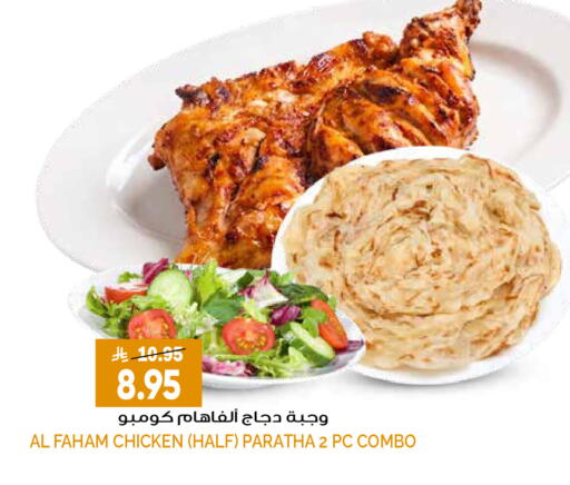 available at Grand Hyper in KSA, Saudi Arabia, Saudi - Riyadh