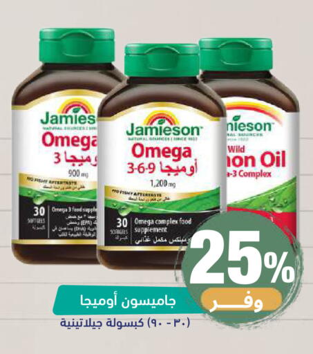 available at United Pharmacies in KSA, Saudi Arabia, Saudi - Riyadh