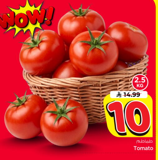 Tomato available at نستو in مملكة العربية السعودية, السعودية, سعودية - الرياض