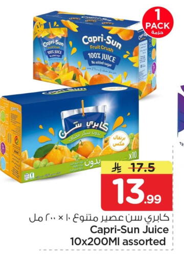 available at Nesto in KSA, Saudi Arabia, Saudi - Al Khobar