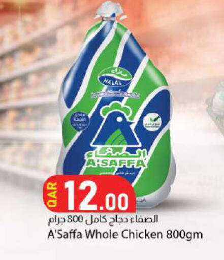 available at دانا ماركت in قطر - الوكرة