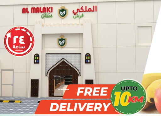 available at Aswaq Al Malaki Fresh in Qatar - Al Khor