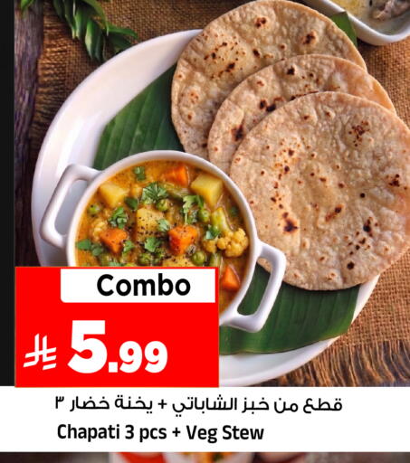 available at Al Madina Hypermarket in KSA, Saudi Arabia, Saudi - Riyadh