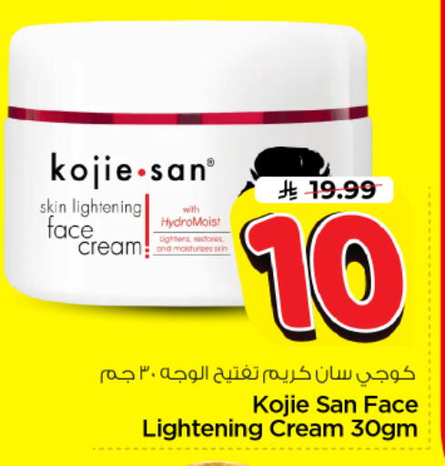 available at Nesto in KSA, Saudi Arabia, Saudi - Riyadh