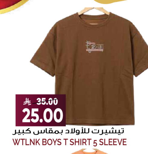 available at جراند هايبر in مملكة العربية السعودية, السعودية, سعودية - الرياض
