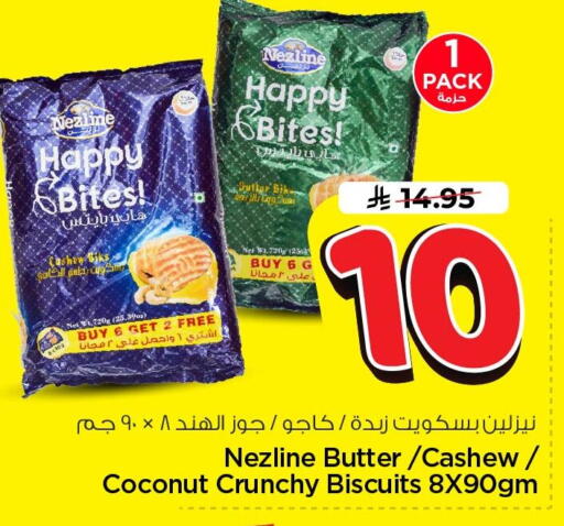 Coconut available at Nesto in KSA, Saudi Arabia, Saudi - Al Khobar