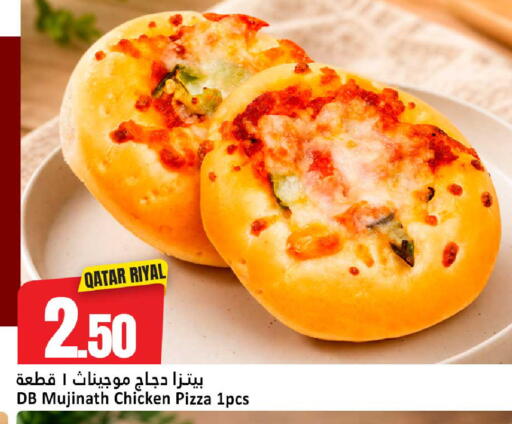 available at دانة هايبرماركت in قطر - الدوحة