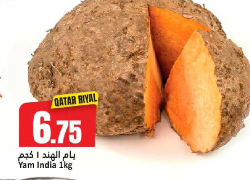 from Qatar India available at دانة هايبرماركت in قطر - الضعاين