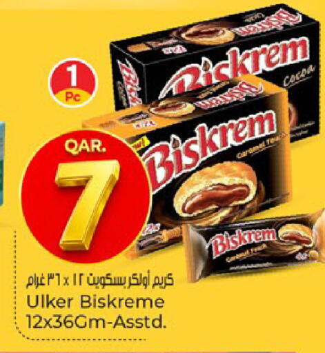 available at باريس هايبرماركت in قطر - الخور