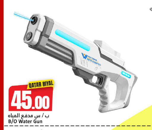 available at دانة هايبرماركت in قطر - الدوحة