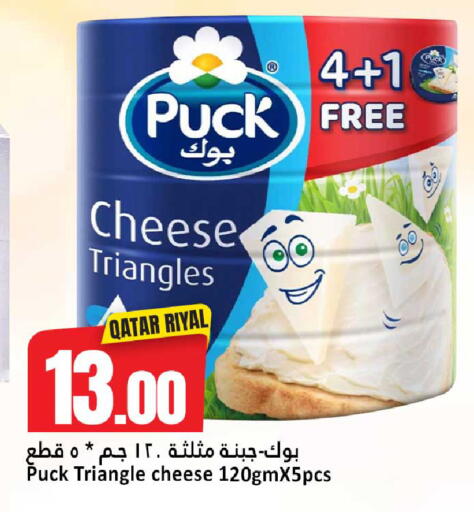 available at دانة هايبرماركت in قطر - الضعاين
