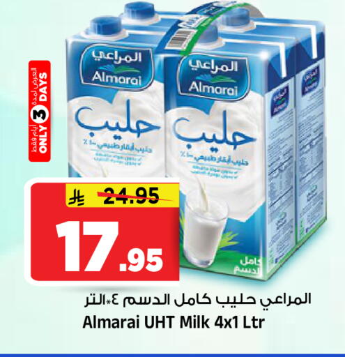 available at Al Madina Hypermarket in KSA, Saudi Arabia, Saudi - Riyadh