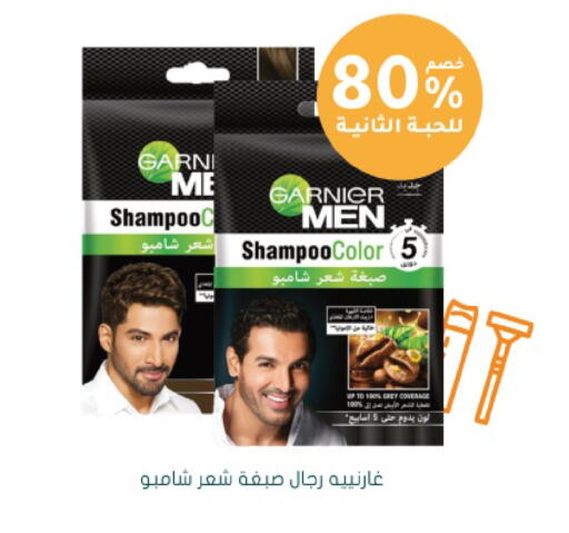 available at  النهدي in مملكة العربية السعودية, السعودية, سعودية - جدة