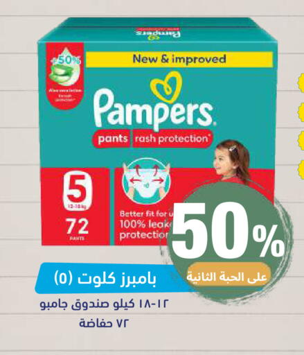 available at صيدلية المتحدة in مملكة العربية السعودية, السعودية, سعودية - خميس مشيط