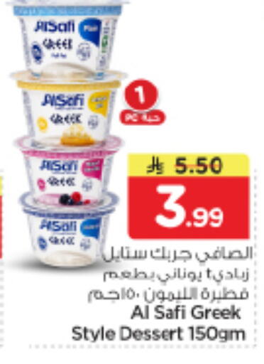 available at Nesto in KSA, Saudi Arabia, Saudi - Riyadh