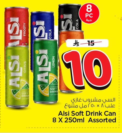 Lemon available at Nesto in KSA, Saudi Arabia, Saudi - Al Khobar