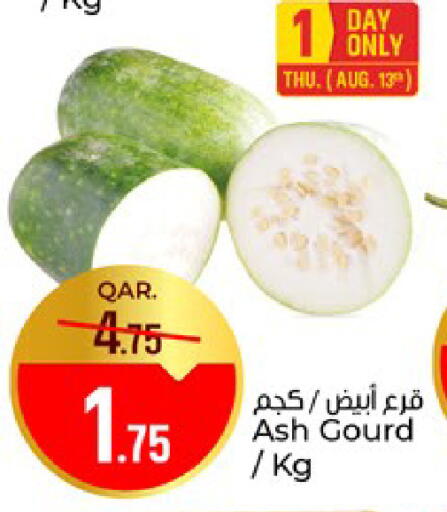 available at Paris Hypermarket in Qatar - Doha