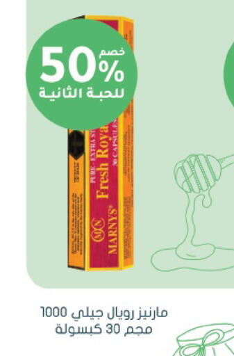 available at Nahdi in KSA, Saudi Arabia, Saudi - Medina