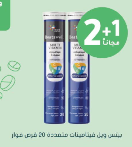 available at Nahdi in KSA, Saudi Arabia, Saudi - Al-Kharj