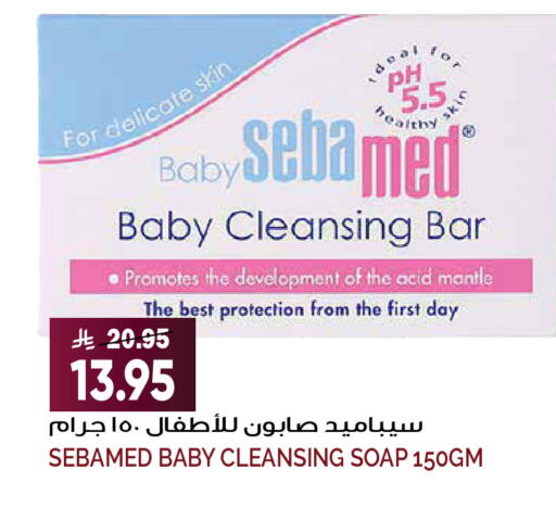 available at Grand Hyper in KSA, Saudi Arabia, Saudi - Riyadh
