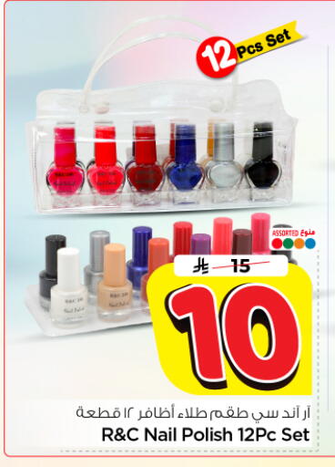 available at Nesto in KSA, Saudi Arabia, Saudi - Riyadh