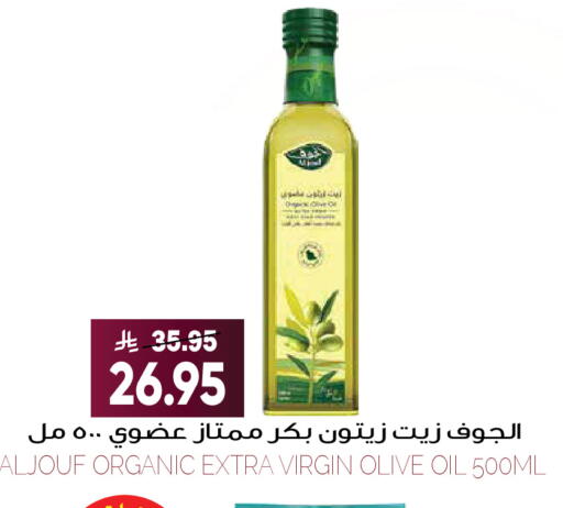 available at Grand Hyper in KSA, Saudi Arabia, Saudi - Riyadh