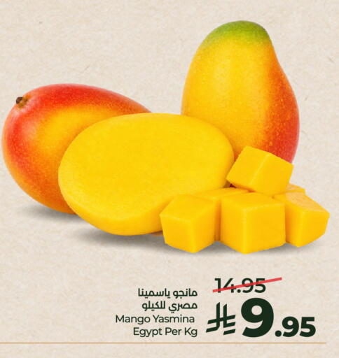 Mango from Egypt available at LULU Hypermarket in KSA, Saudi Arabia, Saudi - Riyadh