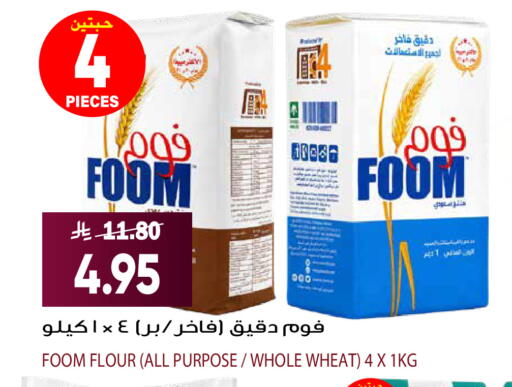 available at Grand Hyper in KSA, Saudi Arabia, Saudi - Riyadh