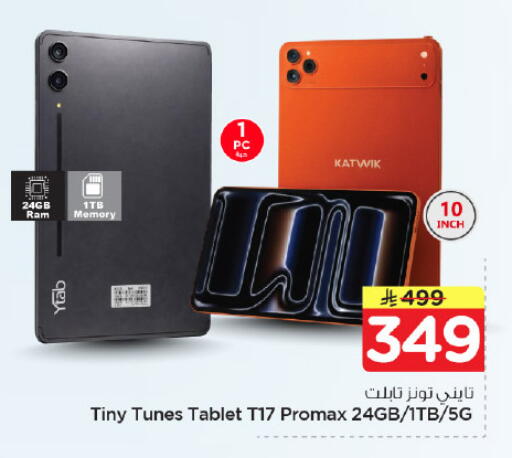 available at Nesto in KSA, Saudi Arabia, Saudi - Riyadh