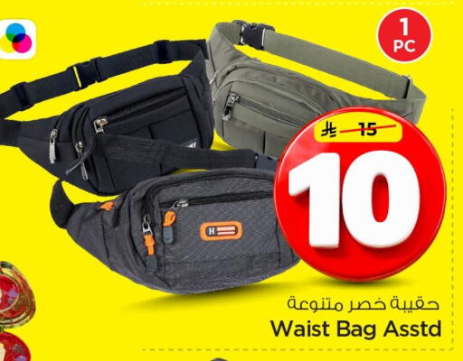 available at Nesto in KSA, Saudi Arabia, Saudi - Al Khobar
