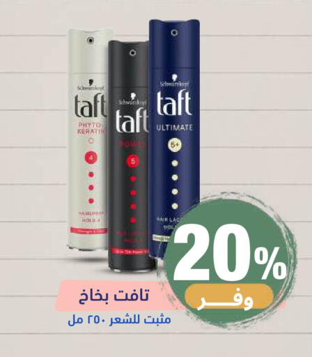 available at صيدلية المتحدة in مملكة العربية السعودية, السعودية, سعودية - خميس مشيط