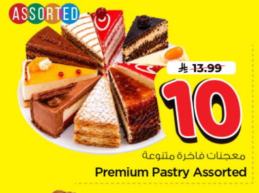 available at نستو in مملكة العربية السعودية, السعودية, سعودية - الرياض