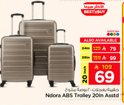 available at Nesto in KSA, Saudi Arabia, Saudi - Riyadh