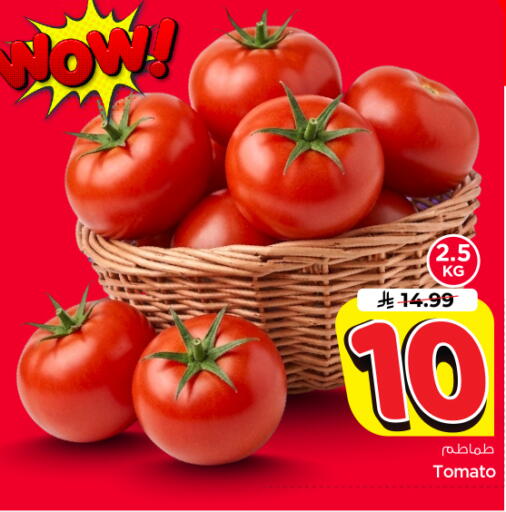 Tomato available at نستو in مملكة العربية السعودية, السعودية, سعودية - الرياض