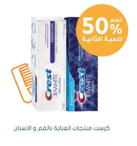 available at  النهدي in مملكة العربية السعودية, السعودية, سعودية - جدة
