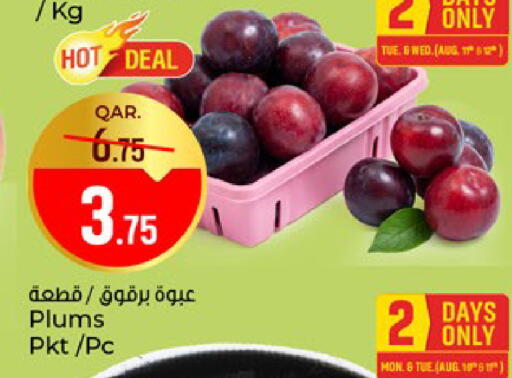 Plums available at باريس هايبرماركت in قطر - الخور